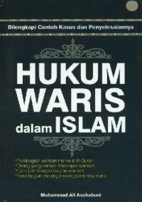 Hukum waris dalam islam