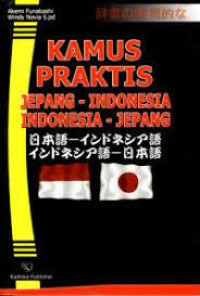 Kamus praktis Jepang - Indonesia, Indonesia - Jepang