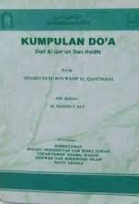 Kumpulan do'a dari Al Qur'an dan hadits