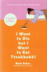 Image of I Want to Die but I Want to Eat Tteokbokki